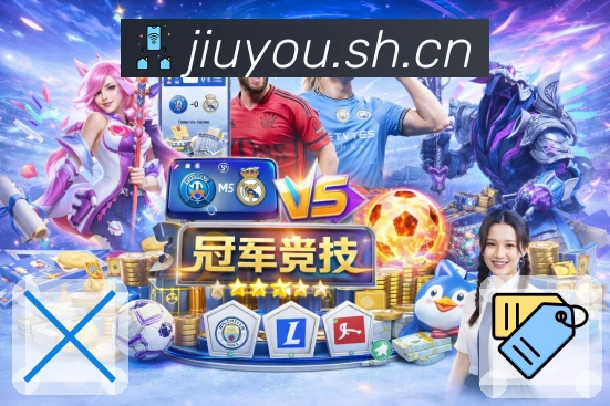 赛程页：找时间
